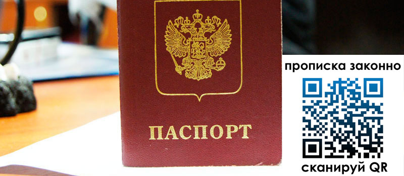 в Чапаевске height= регистрация в Чапаевске